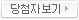 담청자 보기