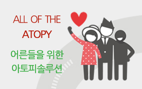All of the Atopy