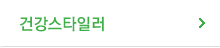비교분석 A vs B