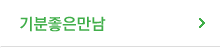 스타프리뷰