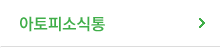 포토뉴스