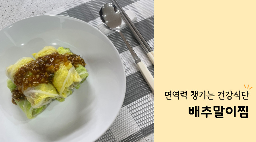 순수함을 손수