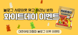 메인좌측 - 힐링