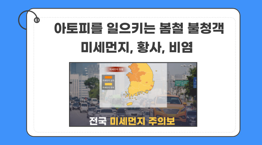 똑똑! 생활정보
